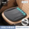 Almofadas Personalizadas para Banco de Carro para Ventilação e Dissipação de Calor, Pads para Banco de Carro, Almofadas de Resfriamento Universais para Carro, Almofadas de Banco com Ar Condicionado, Atacado de Fabricante