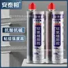 Pistola de inyección Antaibang adhesivo para plantar grado a epoxi hormigón reforzado resina reforzada adhesivo para construcción