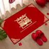 Decoración de sala de bodas, felpudo de entrada de boda, alfombrilla de entrada de recibidor, alfombrilla de suelo para sala de estar del hogar con personaje "feliz", alfombra de boda con personaje "feliz"