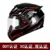 Exportación al por mayor de cascos integrales para motocicleta para hombres y mujeres, estilo retro, cascos de verano e invierno, seguridad Dot/3C, visor transparente