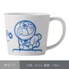 Taza de Agua Doraemon Deporte Azul Hombre Gordo Caja de Regalo Hervir Té Dibujos Animados Taza de Cerámica Fábrica Autorizada Oficial