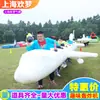 Brinquedos Infláveis Divertidos Props de Jogos de Bombeiro Aeronave Cabo de Guerra Equipe Competitiva Atividades Pais e Filhos Treinamento de Sentimentos Novo