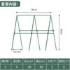 Pérgola para Trepar Planta Vegetal Estante de Balcón Pilar Pepino Uva Soporte Frijol Maracuyá Estante para Cultivo de Vegetales