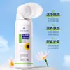 Spray Limpiador e Hidratante para el Cuidado de los Ojos Nanjing Tongrentang con Luteína para Aliviar los Ojos Secos y Cansados Spray para el Cuidado de los Ojos al por Mayor