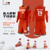 Nuevo traje de uniforme de baloncesto para adulto estilo americano camiseta china transpirable secado rápido personalización privada uniforme de equipo retro
