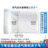 Rollo Pequeño de Columnas de Burbujas de Aire, Rollos de 50m de Columnas Inflables Anticaída para Empaque Express, Rollos de Columnas de Aire Anticolisión para Absorción de Impactos y Resistencia a la Presión