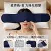 Máscara de Sueño de Seda de Fábrica Original con Micro-Presión y Gravedad, Máscara de Ojos Bloqueadora de Luz para Sueño Profundo, OEM Personalizado