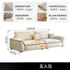 Sofá de Tela Color Crema para Sala de Estar, Apartamento Pequeño, Estilo Minimalista Moderno, Sofá de Terciopelo Recto de Asiento Profundo Doble o Triple
