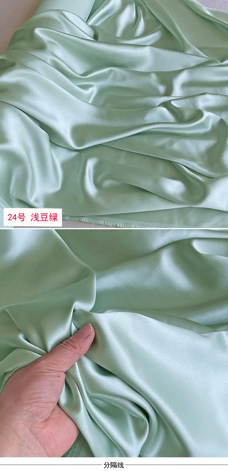 24号浅豆绿-1 (2).jpg