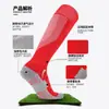 Comercio Exterior Transfronterizo Amazon Calcetines de Fútbol para Niños con Patrón de Colores y Suela de Toalla Calcetines Deportivos Largos Antideslizantes para Adultos en Stock