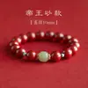 Pulseira de Cinábrio contas de jade Hetian pulseira de cinábrio feminina pedra original decoração de areia dourada roxa Presente para amigas fiéis