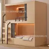 Literas de Madera Maciza para Residencias Estudiantiles, Literas tipo Cápsula Espacial para Hoteles de E-Sports, Literas para Hostales Juveniles, Camas para Apartamentos
