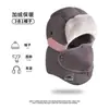 Gorra de Invierno Lei Feng para Hombre, Unisex Invierno Hombres Máscara a Prueba de Frío del Noreste para Ciclismo y Bicicletas Eléctricas, Gruesa Cálida y a Prueba de Viento