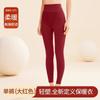 Conjunto de Ropa Interior Térmica Sin Costuras de Color Sólido Otoño e Invierno para Mujer, Body Térmico Engrosado de Autocalentamiento de Manga Larga Adelgazante y Pantalones