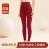 Conjunto Térmico de Outono e Inverno Amigo da Pele Confortável Sem Costura Modelador de Corpo Camada Base Roupa Íntima