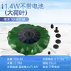 Calentador Solar de Agua para Paisajismo Aspersor de Agua Pequeño Estanque de Agua Artificial Piscina de Agua Automática Paisaje Solar Estanque de Peces Fuente de Patio Agua Sol
