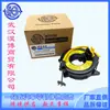El sensor de airbag 93490-2D000 es adecuado para automóviles Hyundai y Kia
