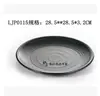 Plato de imitación de porcelana esmerilada plato para sushi plato redondo japonés plato para platos fríos de melamina plato para buffet plato para comida occidental