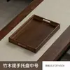 Paletes de Madeira Atacado para Restaurantes, Bandejas Chinesas Irregulares Comerciais, Bandejas de Frutas Secas, Bandejas de Comida de Bambu para Hotéis, Bandejas de Chá