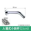 Suporte de base para chuveiro em aço inoxidável, acessórios para fixação de chuveiro de sobrepor, suporte de elevação e fixação para chuveiro de teto, barra horizontal e suporte para tubo de saída de água.