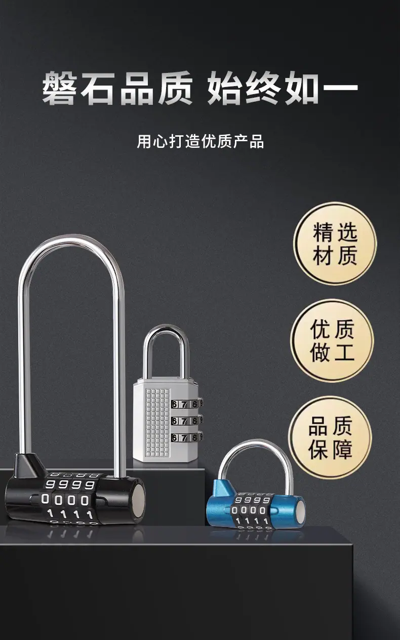 密码锁_07