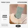 Calcetines de Lana para Mujer para Otoño e Invierno, Calcetines Gruesos y Cálidos para Casa, Calcetines de Media Pantorrilla, Calcetines Holgados de Hilo con Puntos, Calcetines para Dama
