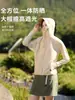 Ropa con Protección Solar UPF50+ para Hombre, Modelo Nuevo Verano 2026, Camisa Protectora Solar para Exteriores de Hilo Original de Seda de Hielo Anti-UV para Mujer, Transpirable y Delgada