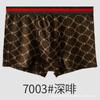Ropa interior para hombre modal suave amigable con la piel bóxer de cuatro esquinas antibacteriana holgada talla grande transpirable deportiva sin costuras para hombre al por mayor