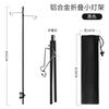 Suporte de Luz Dobrável para Acampamento ao Ar Livre Estilo Camping Liga de Alumínio Ultraleve Portátil Suporte de Mastro de Luz de Mesa Iluminação Pendurada Cabide de Luz