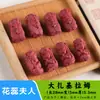 Accesorios de Joyería de Medicina Herbal China Natural en Stock para Mujer, Cuentas para Collar DIY Estilo Étnico, Cuentas de Incienso de Buda Bebé