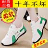 Zapatos Deportivos para Mujer 2026 Invierno Estilo Nuevo Suela Suave Amortiguadores Casual Moda Zapatos Individuales Blancos Suela Suave Antideslizantes Zapatos para Correr para Mujer