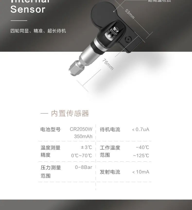 USB详情页_07