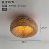 Luminária de teto para quarto estilo wabi-sabi, trama de bambu e rattan, retrô japonês, novo estilo chinês, adequada para escritório, sala de estar, pousada, peça de designer inspirada em Zen