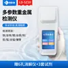 Detector portátil de qualidade da água, analisador multiparâmetro de metais pesados, analisador portátil de medição rápida de DBO