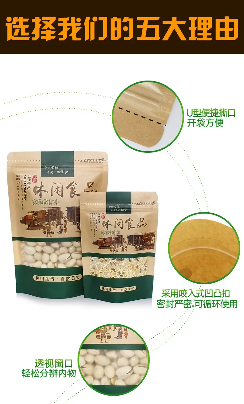 详情页1_08.jpg