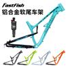 Quadro Soft Tail Bicicleta de Montanha Fastfish 27.5 polegadas Freio a Disco Liga de Alumínio Quadro Liberação Rápida