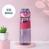 Copo de Bebida Criativo e Simples, Grande Capacidade, Portátil, Antichoque, Copo de Água para Esportes de Verão, Tampa Pop-Up, Copo para Beber Diretamente, Personalizável
