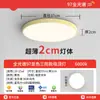 Lámpara de Techo Estilo Francés Crema Red Love Home con Lazo para Dormitorio y Habitación Infantil, Iluminación Protectora para los Ojos, Lámpara de Techo Simple de Hierro