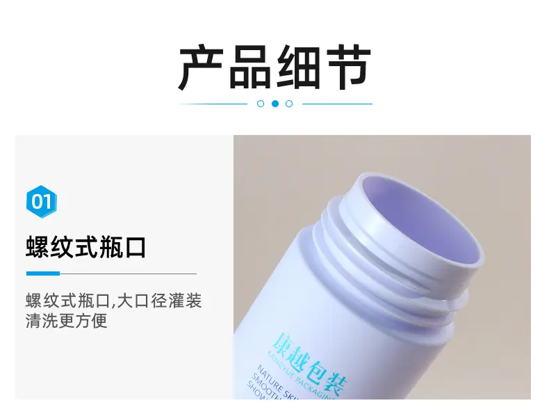 2店详情页_04.jpg