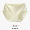 Ropa interior femenina de talla grande, alta elasticidad, sin costuras, de cintura media, hecha de algodón de Xinjiang, con diseño de cero restricciones, tejido transpirable, refuerzo antibacteriano y corte triangular que abraza las caderas