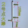 Aceite Vegetal de Cerámica Aceite de Alcohol Qingfeng Boyikai con Nudo de Alambre y Aguja de Estufa de Fuego Intenso Encendido Potente Comercial Aguja