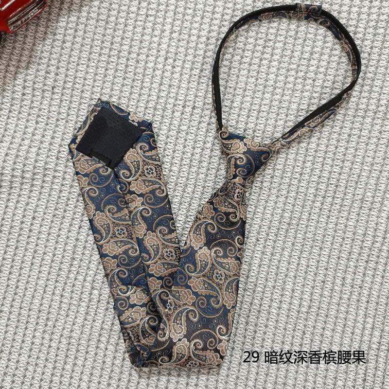 29暗纹深香槟腰果.jpg
