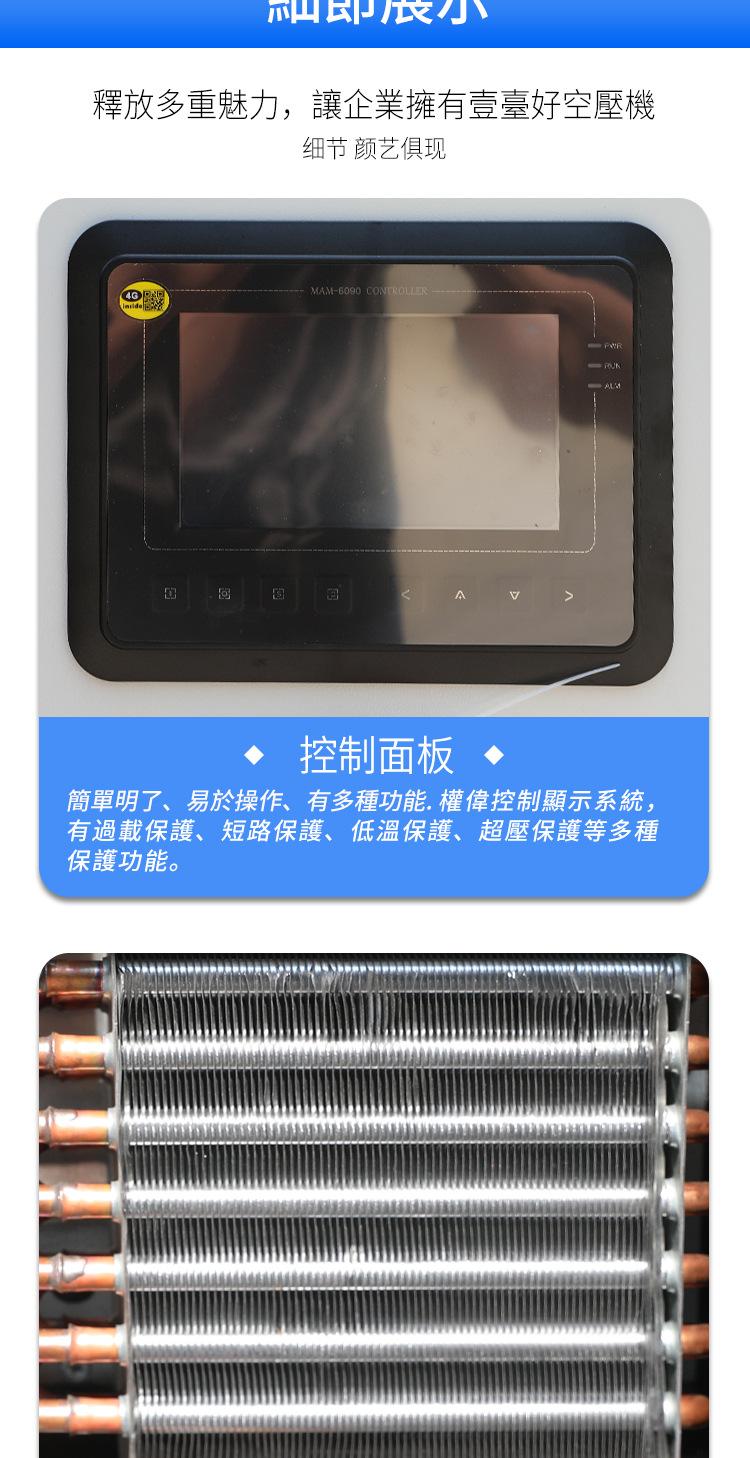 2206涡旋机详情_06.jpg