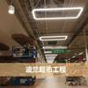 Perfil de Alumínio de Formato Especial Lâmpada Linear Fio de Suspensão no Teto Lâmpada Linear de Liga de Alumínio Calha Luminária Linear de LED Calha de Alumínio Lustre