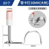 Fabricante de clavos para techo al por mayor clavo integrado sin fallo clamp para tubería de decoración de techo mini clavo de cañón amortiguador de sonido