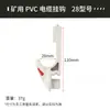 Ganchos de cable ignífugos y aislados para aplicaciones mineras, ganchos de plástico, ganchos en forma de U para túneles de minas de carbón, GL-PVC18-120