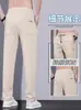 Pantalones de negocios versátiles de verano finos y rectos para hombre, transpirables, elásticos, resistentes a las arrugas, de seda helada, casuales para hombre
