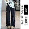 Pantalones de pierna ancha de punto espiga para mujer 2026 Otoño/Invierno Cintura alta Sueltos Rectos Pegajosos Felpa Gruesa Casual Largos