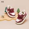 Zapatos Jingqi para Niños Zapatos para Niñas 2025 Nuevos para Primavera y Otoño Tenis de Otoño para Niñas Zapatos para Bebés Niños Tendencia