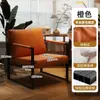 Poltrona Individual, Arte em Ferro, Uso Doméstico, Cadeira de Lazer para Sala de Estar, Apartamento Pequeno, Varanda Simples, Poltrona com Braço Vintage